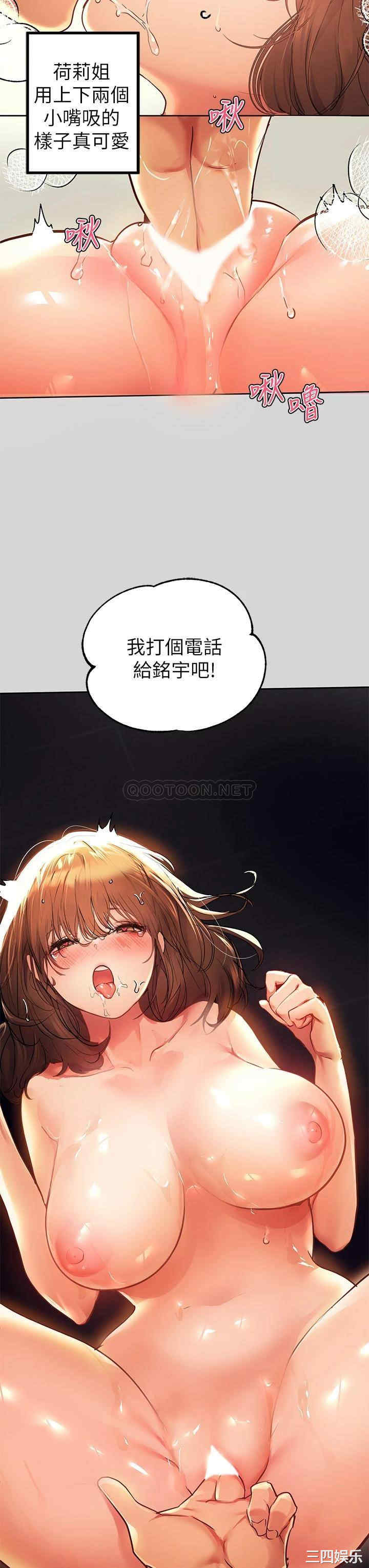 第37张