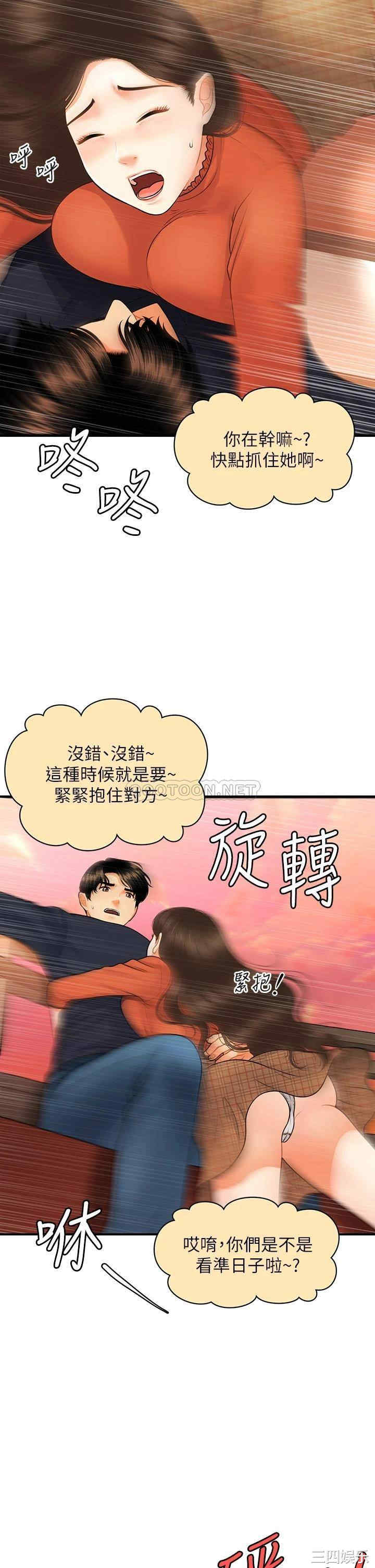 第25张