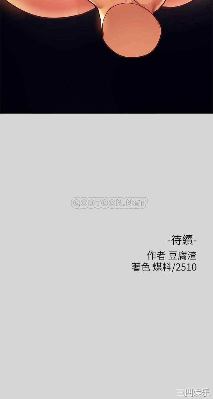 第38张