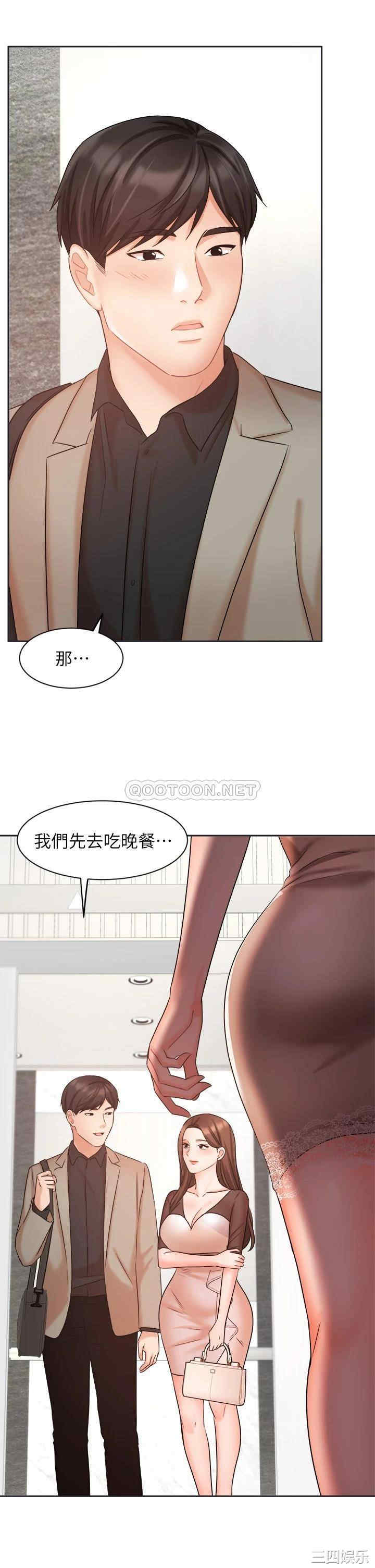 第46张