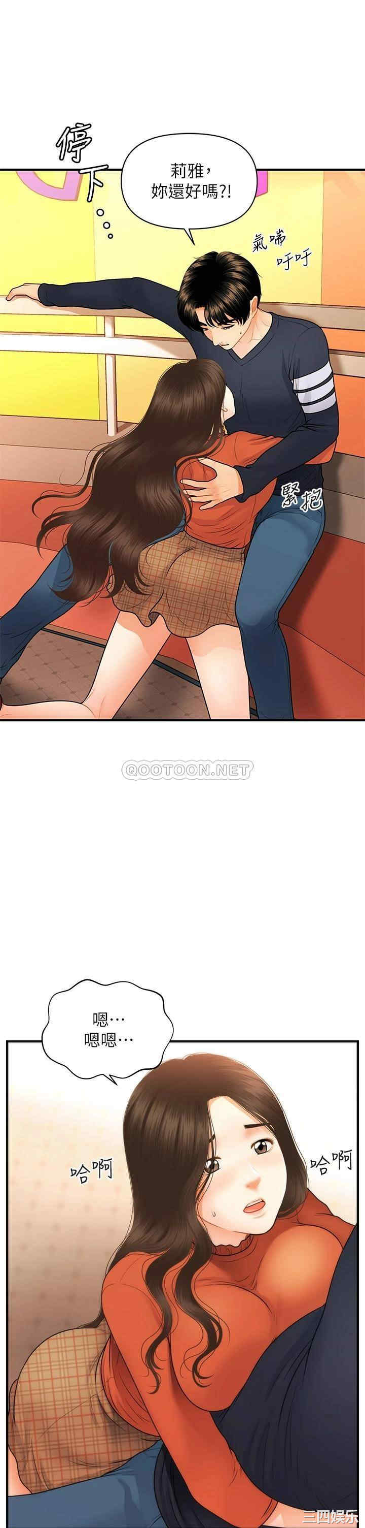 第27张