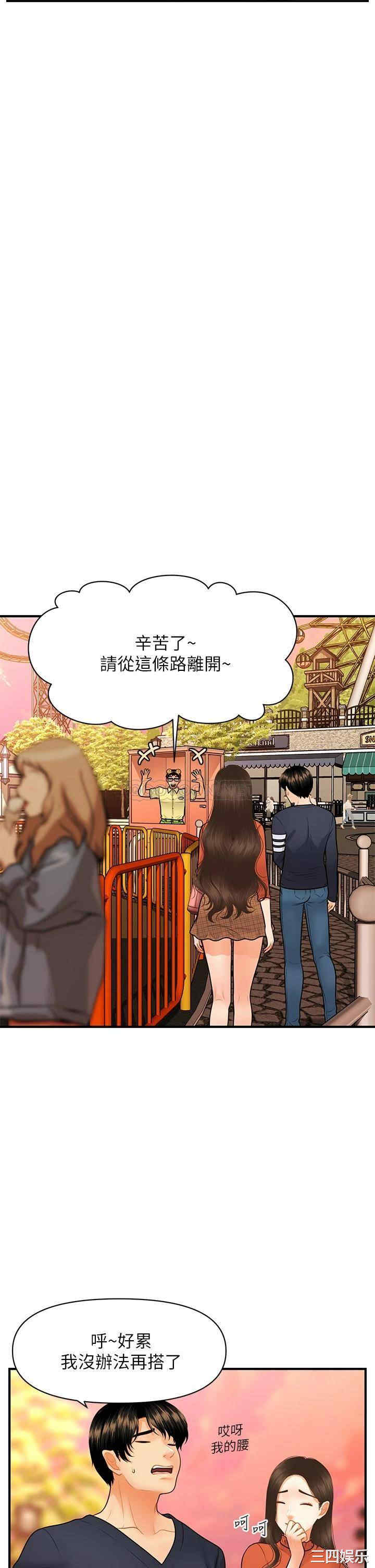 第28张