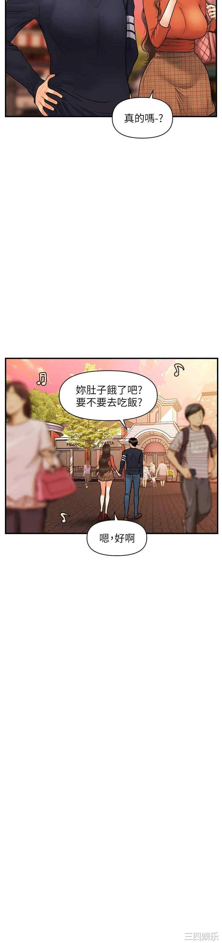 第29张