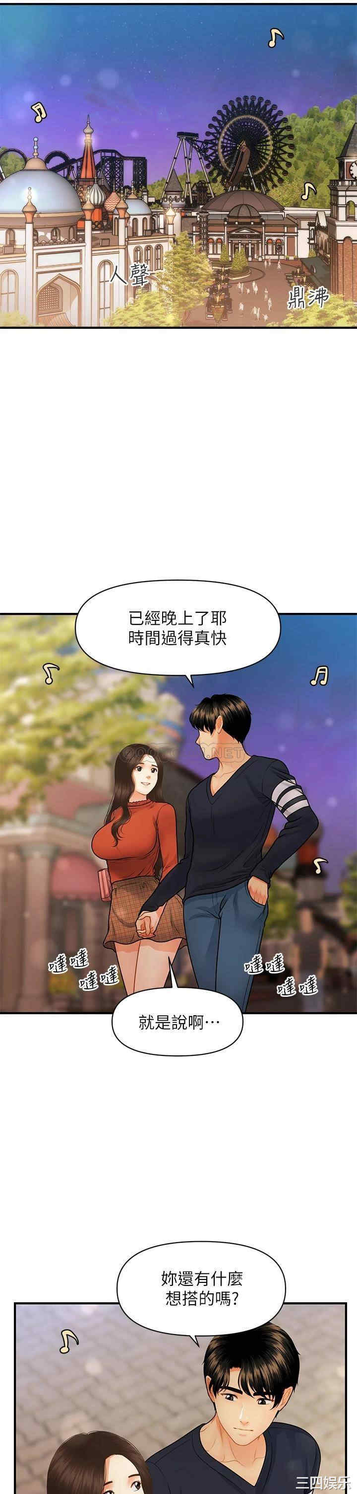第30张