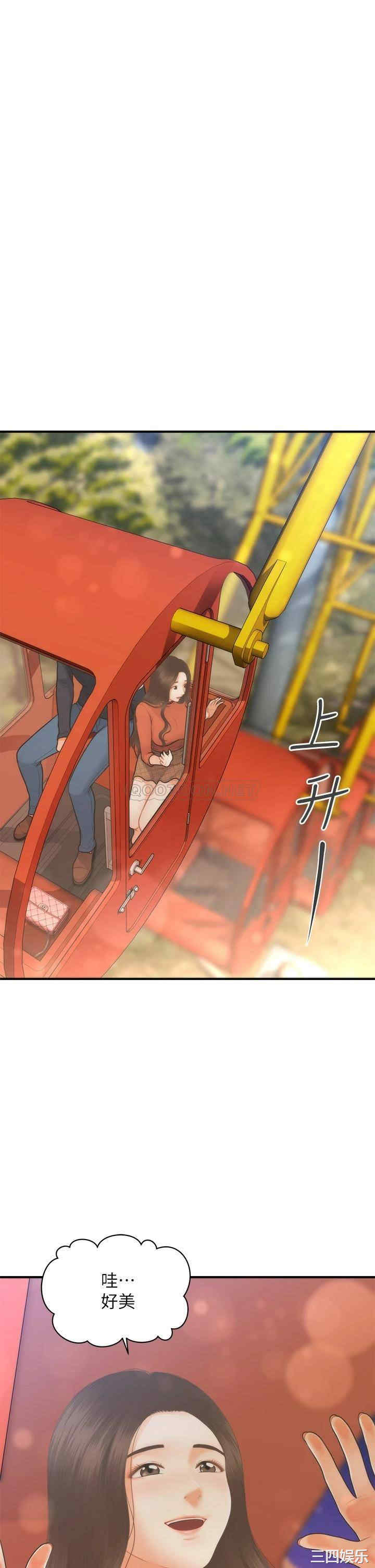第33张