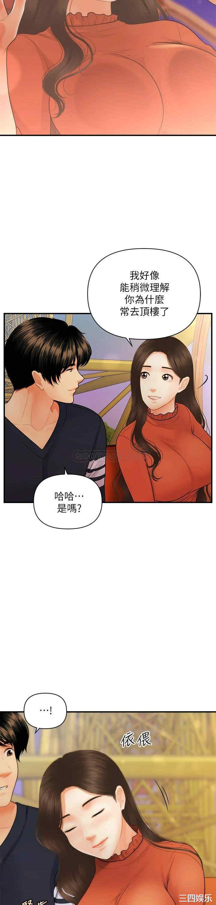 第34张