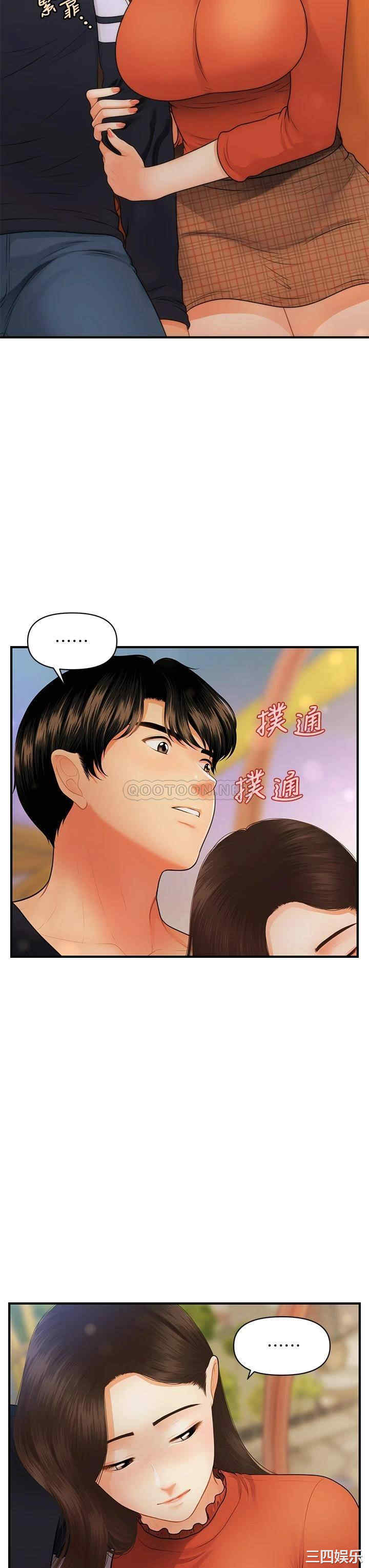 第35张