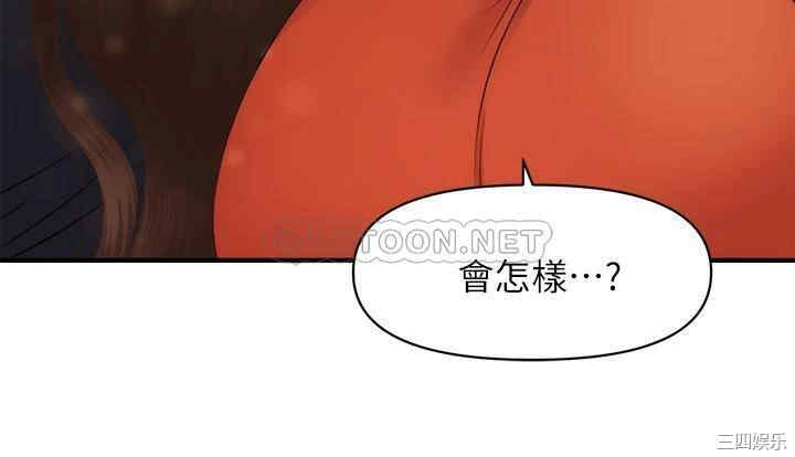 第38张