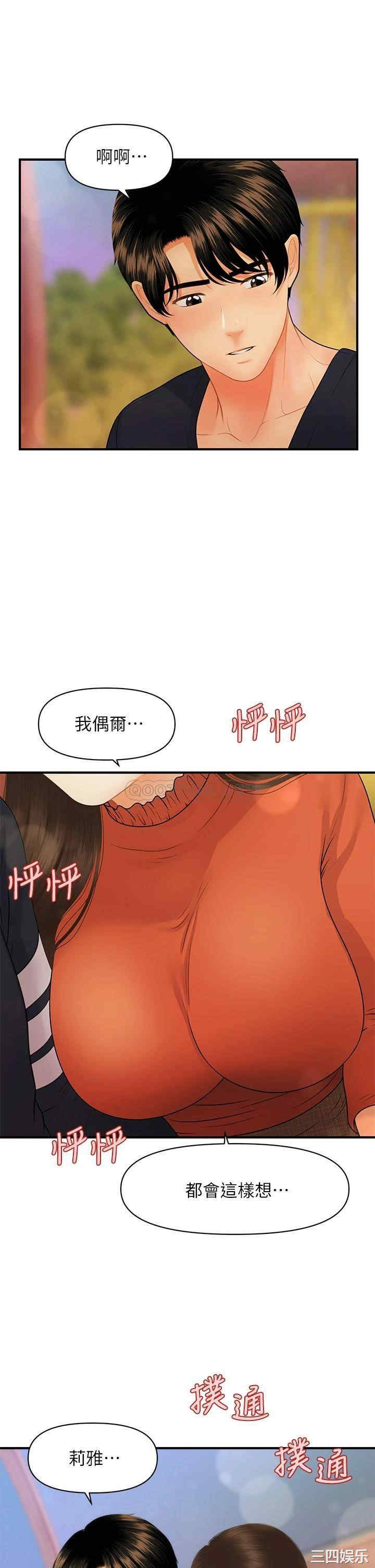 第39张