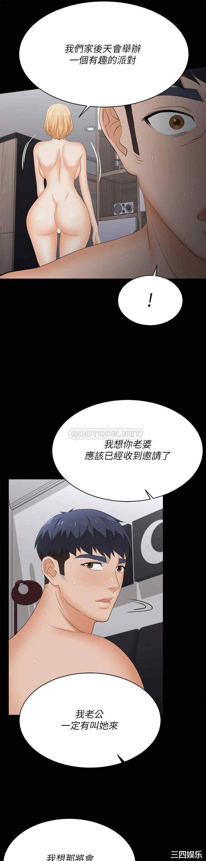 第34张