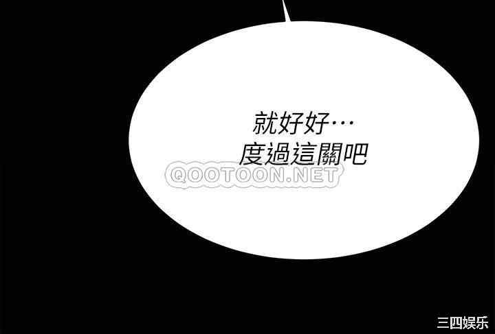 第36张