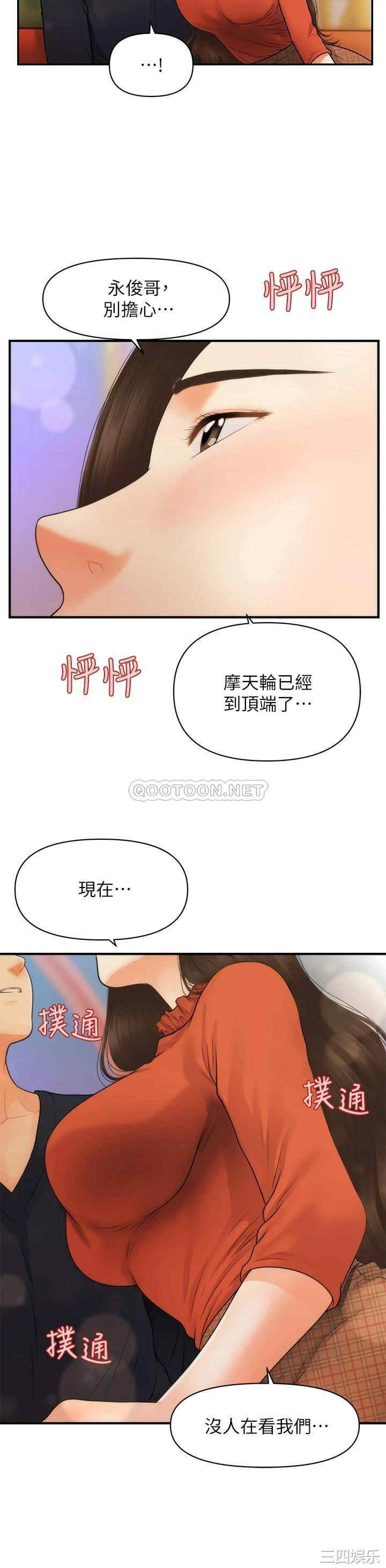 第43张