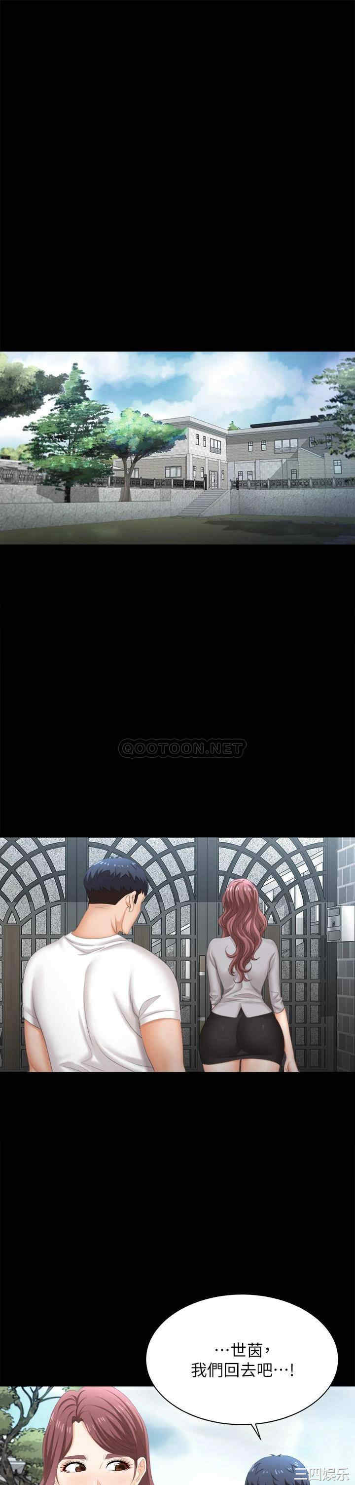 第37张