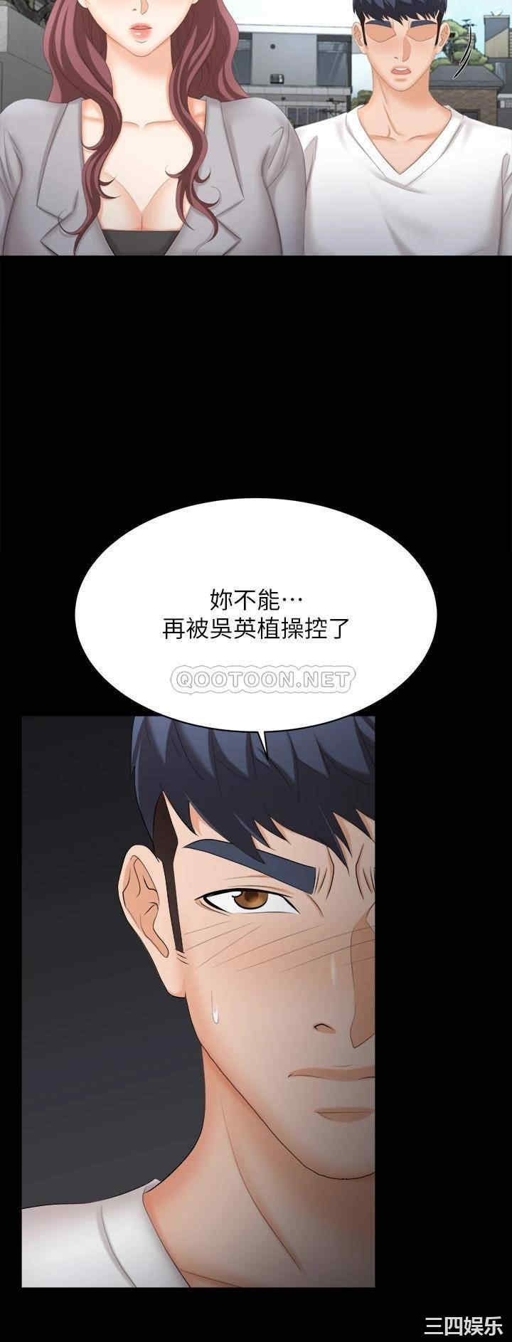 第38张