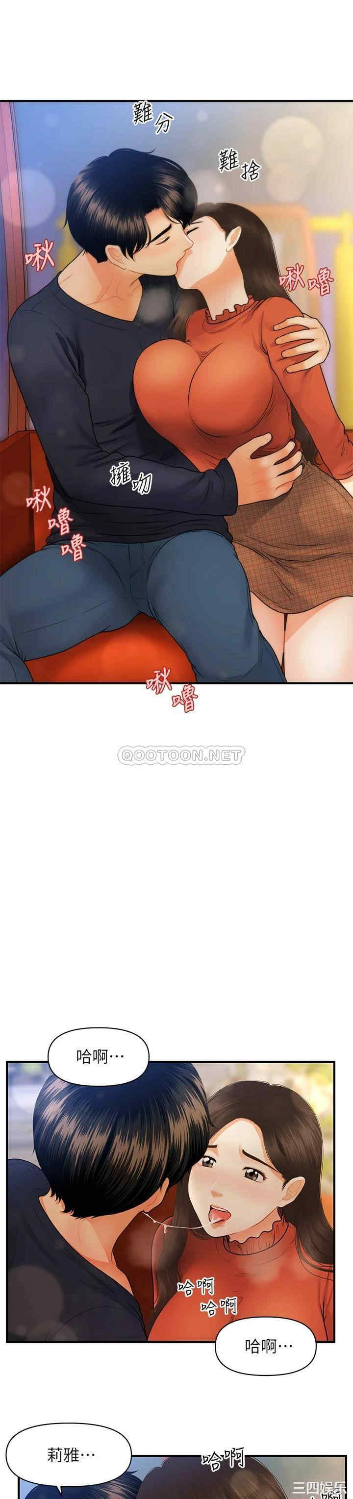 第46张