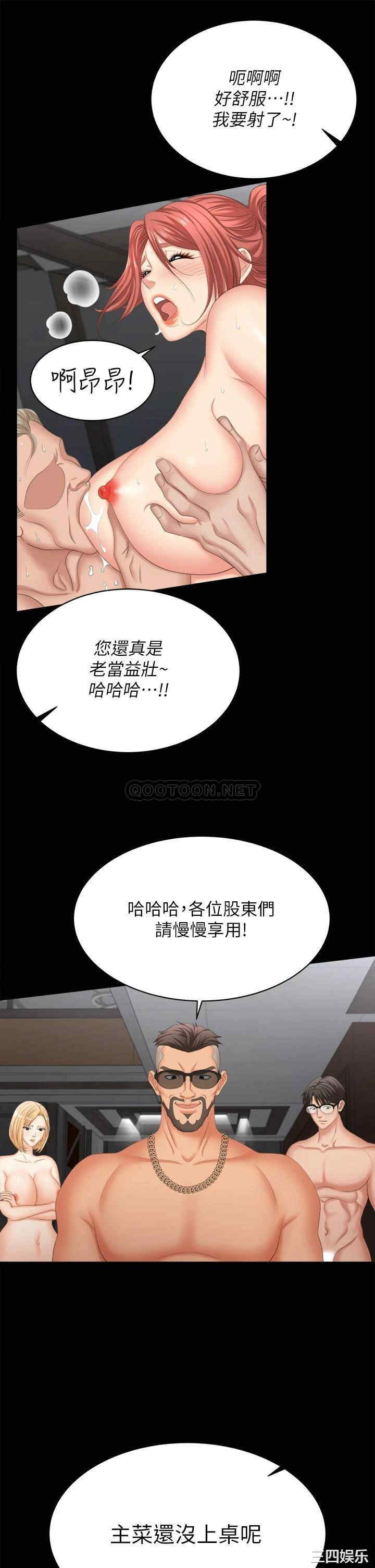 第45张
