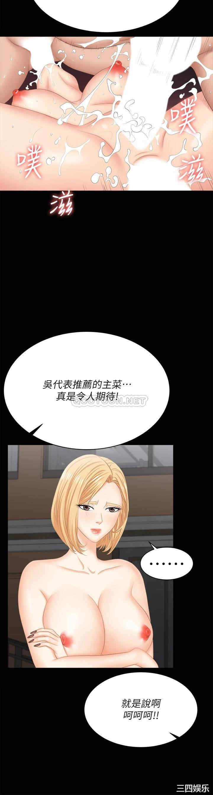 第46张