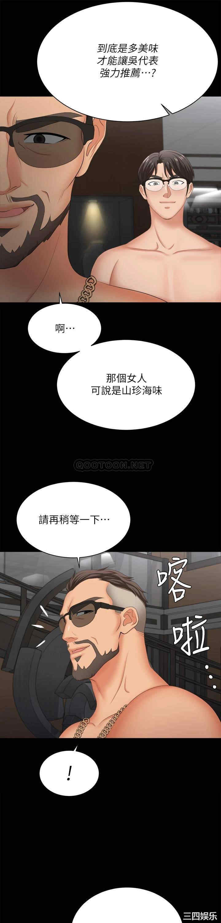 第47张