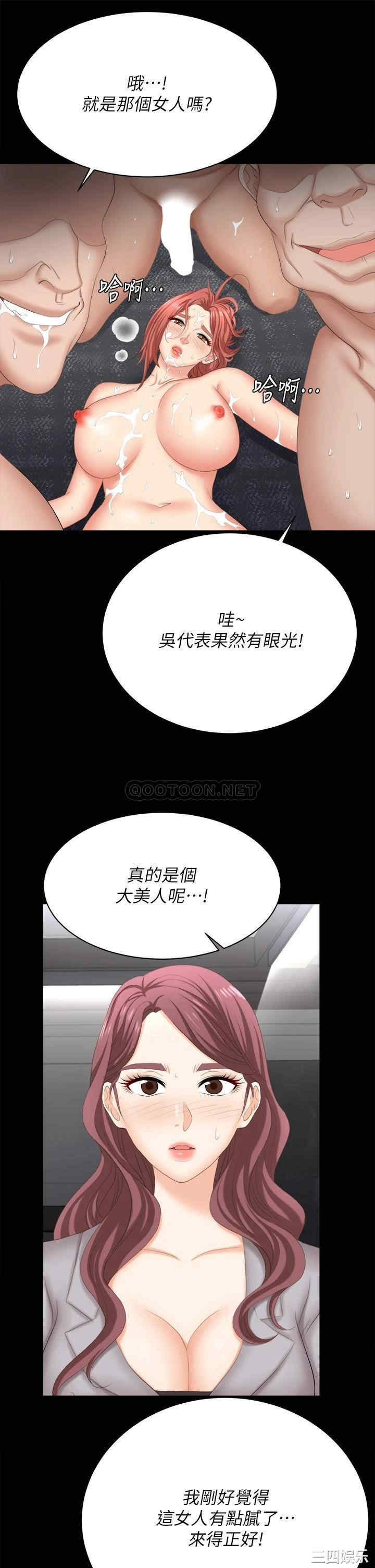 第49张