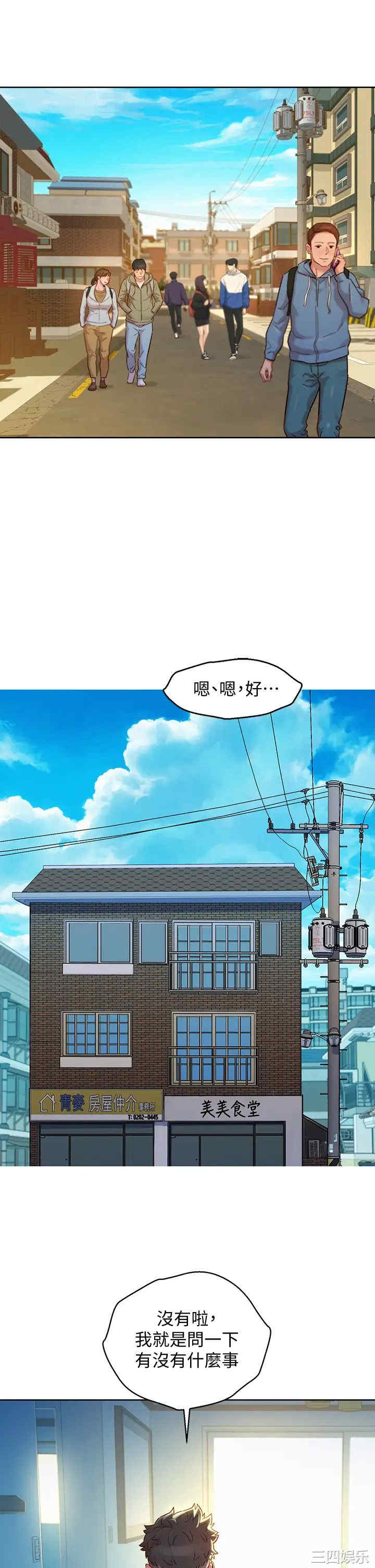 第23张