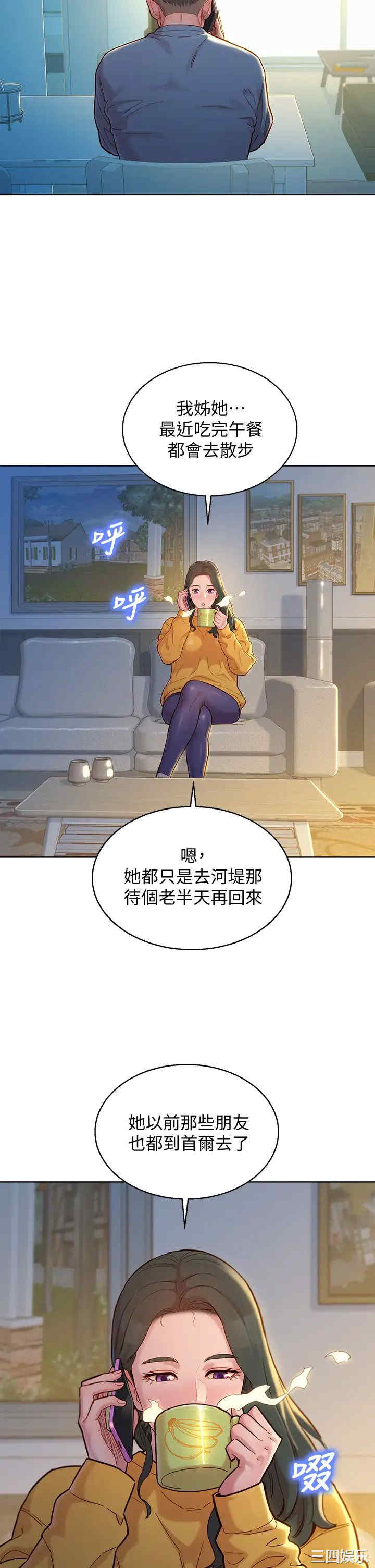 第24张