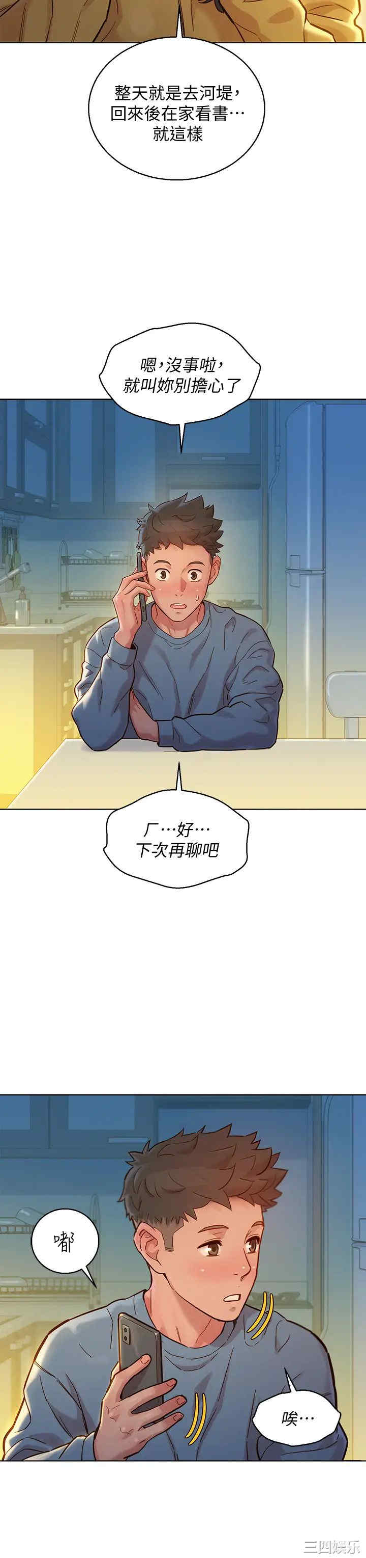 第25张