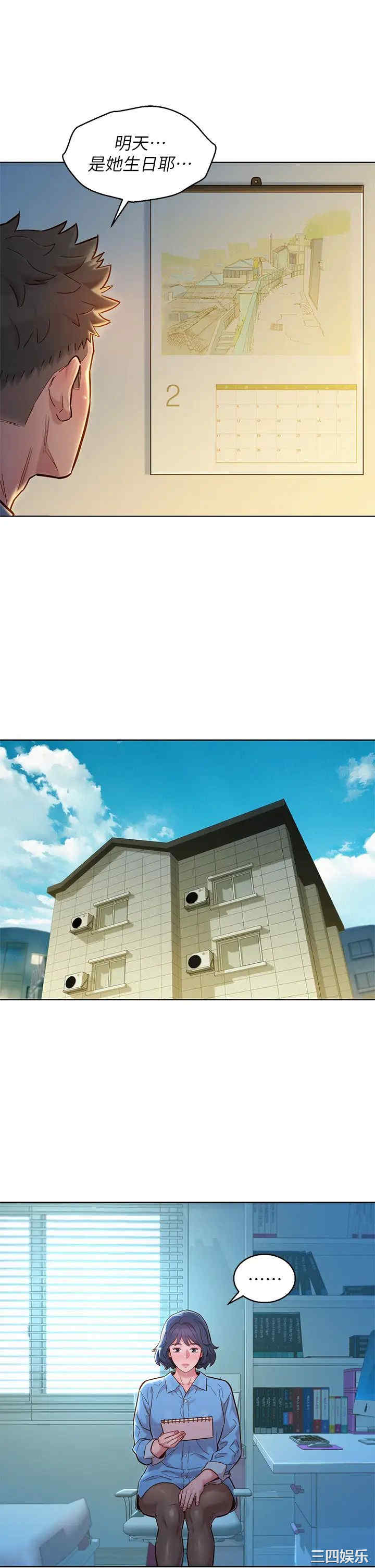 第26张