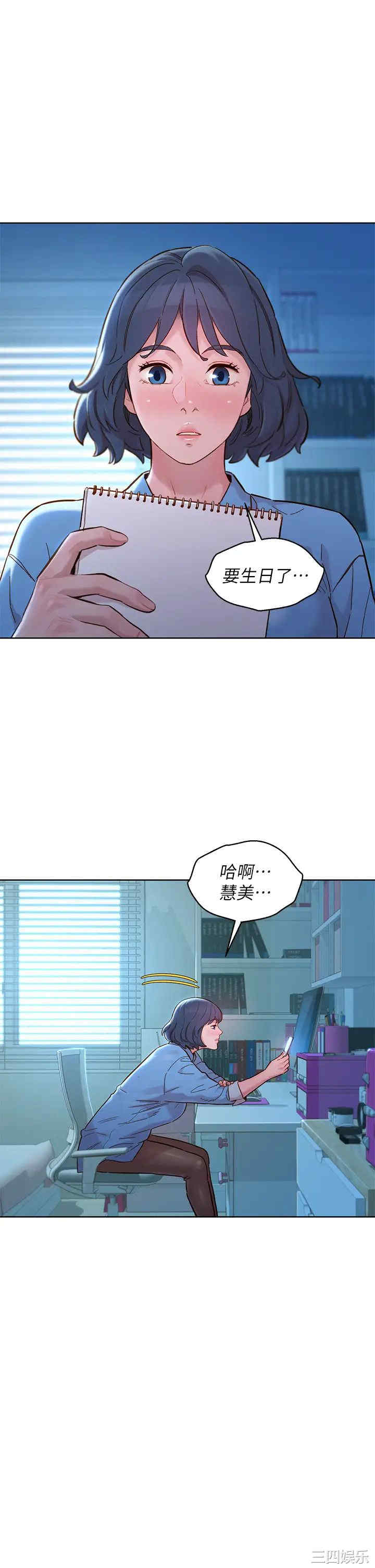 第27张