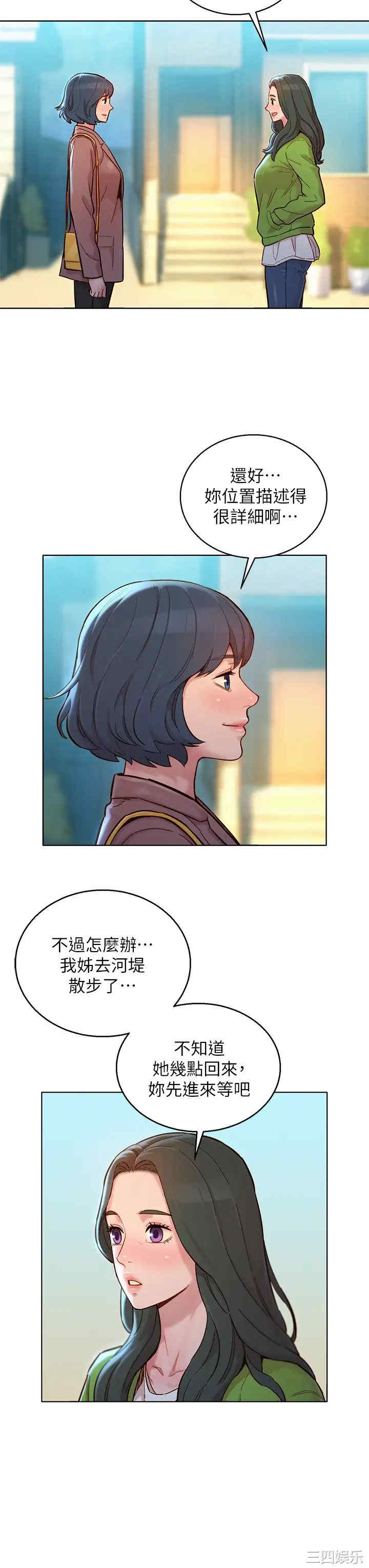 第32张