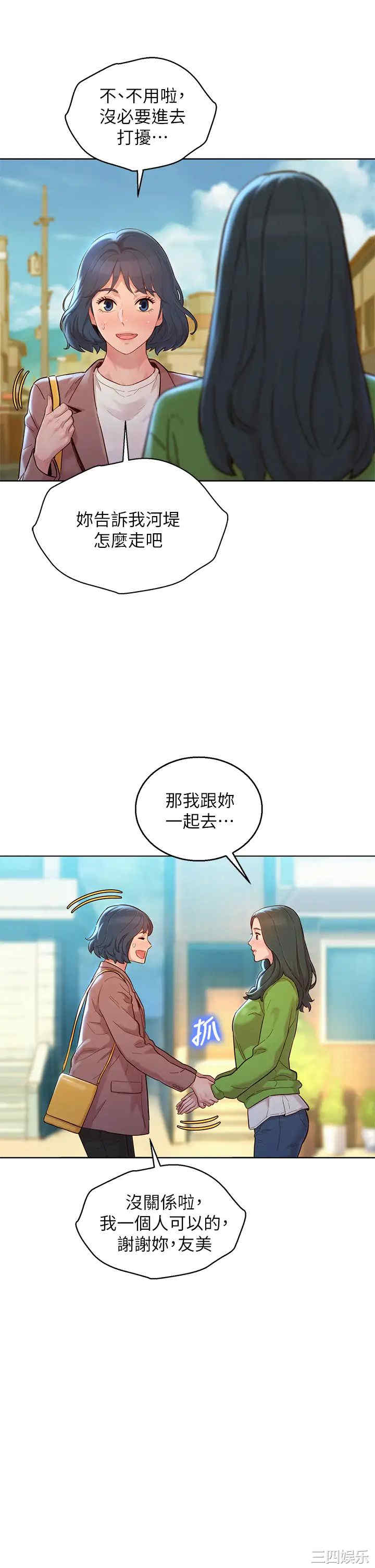 第33张