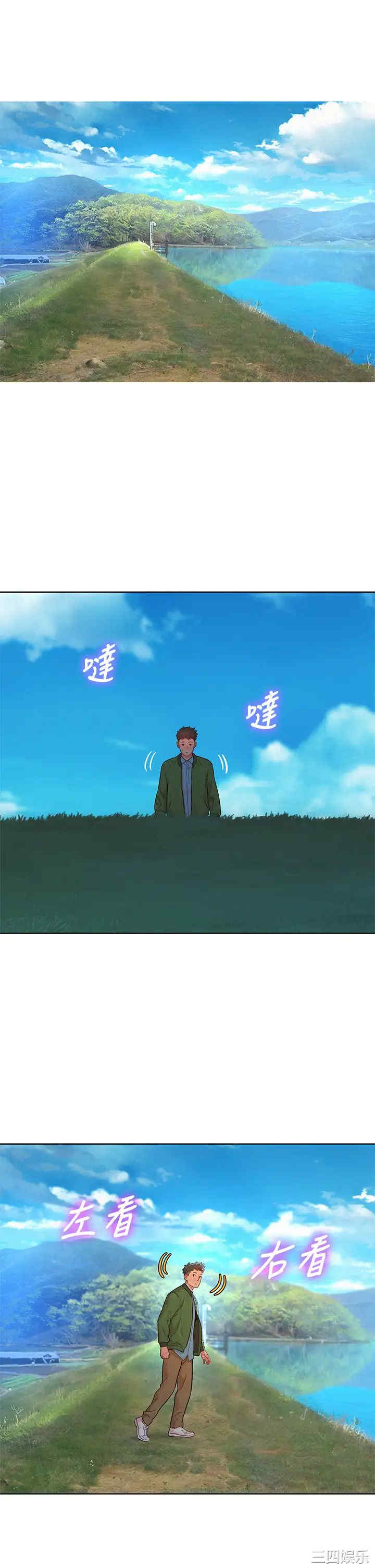第34张