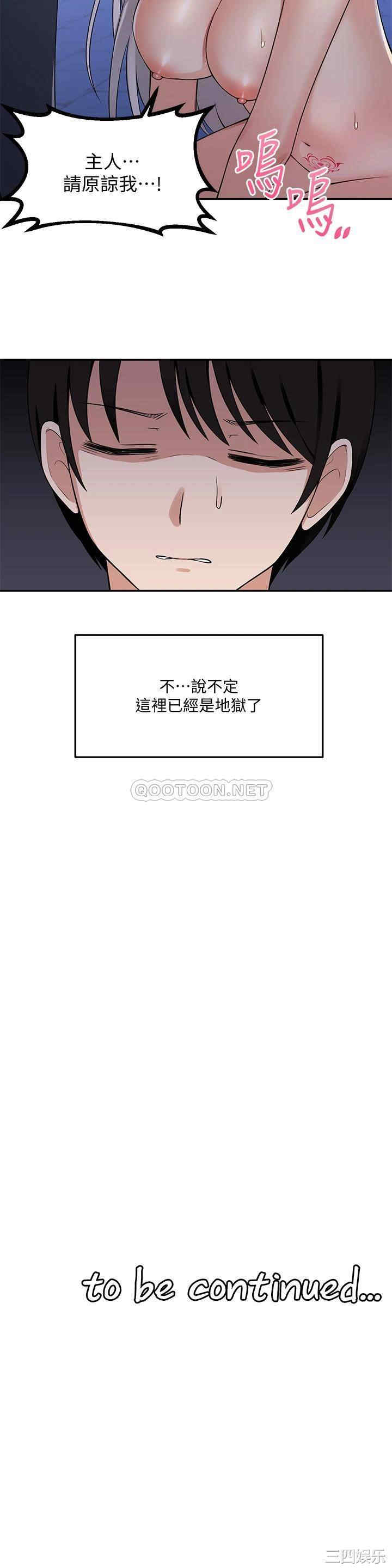 第33张