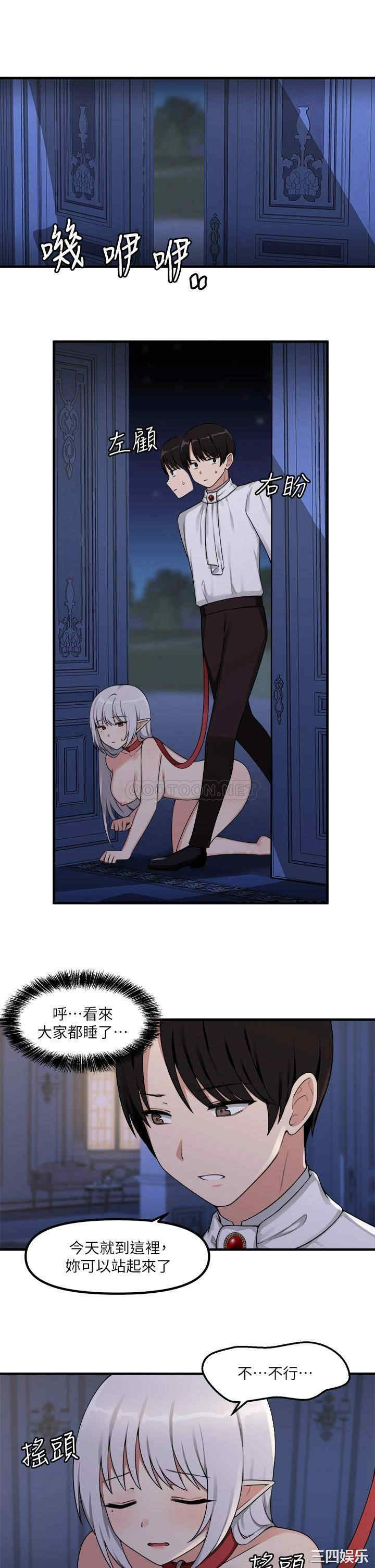 第2张