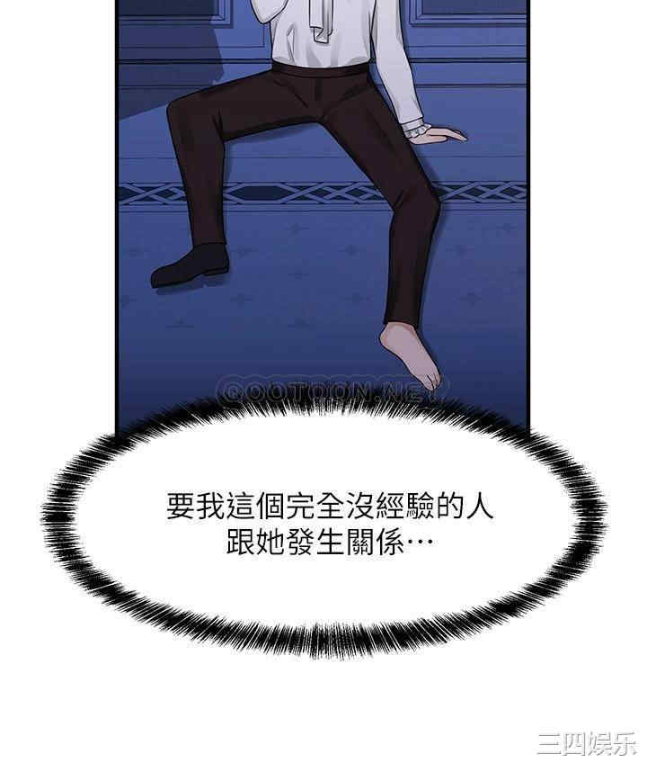 第30张