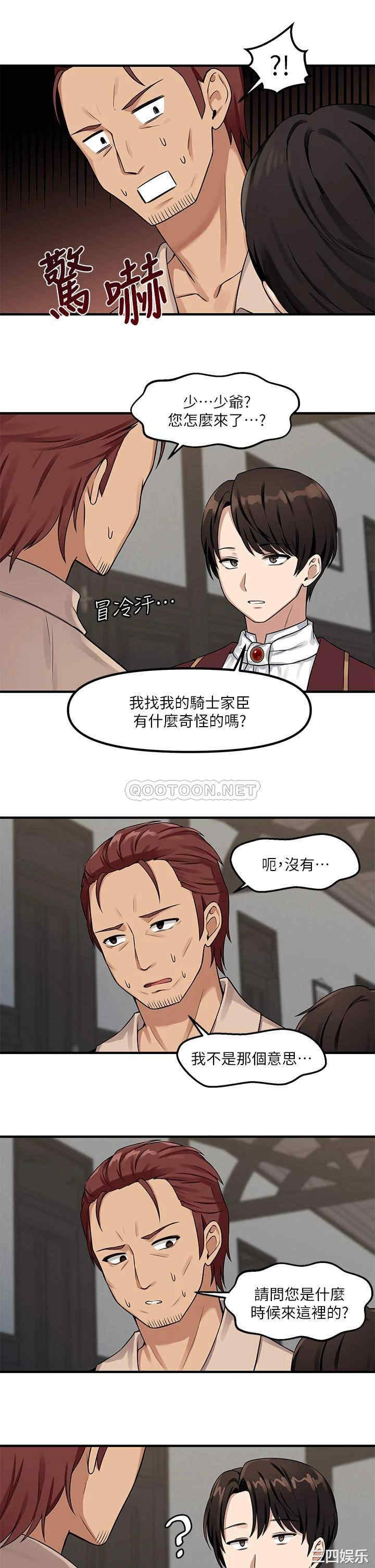 第26张
