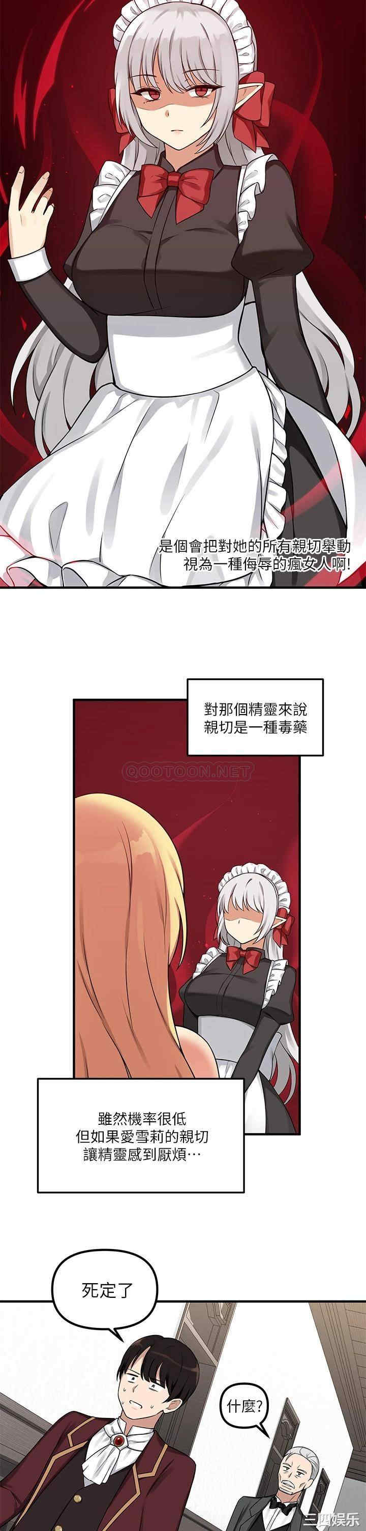 第25张