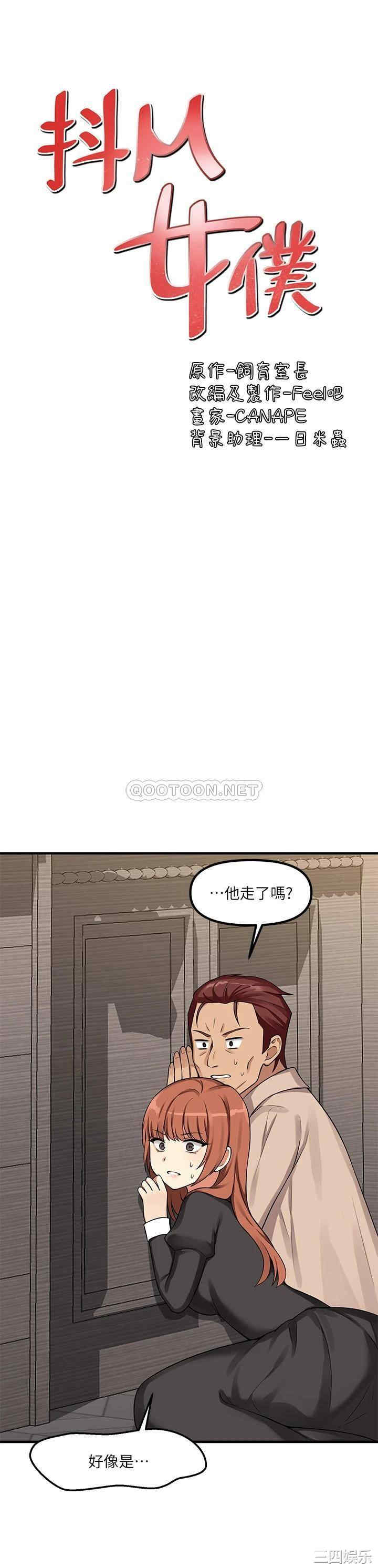 第29张
