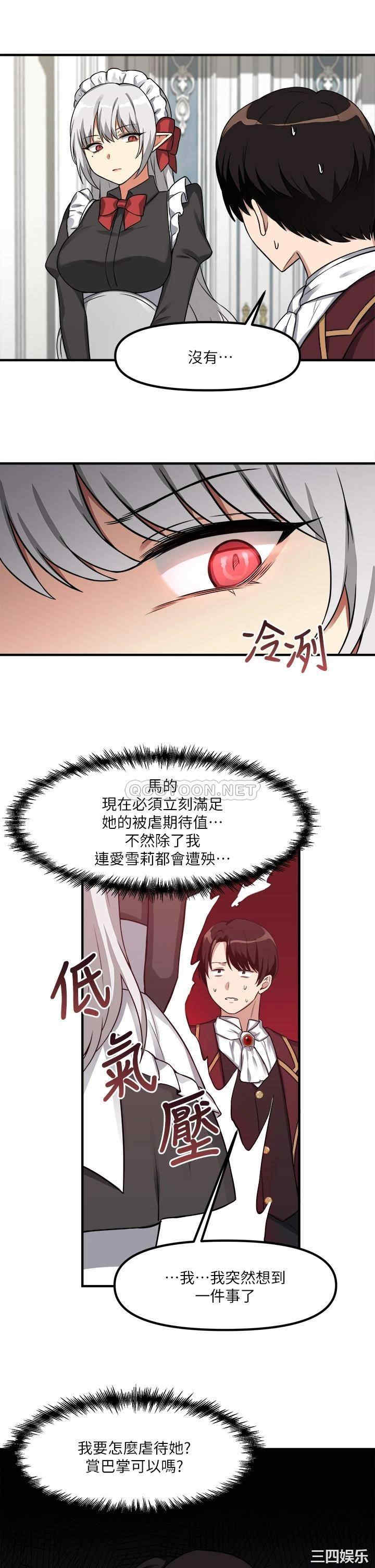 第21张