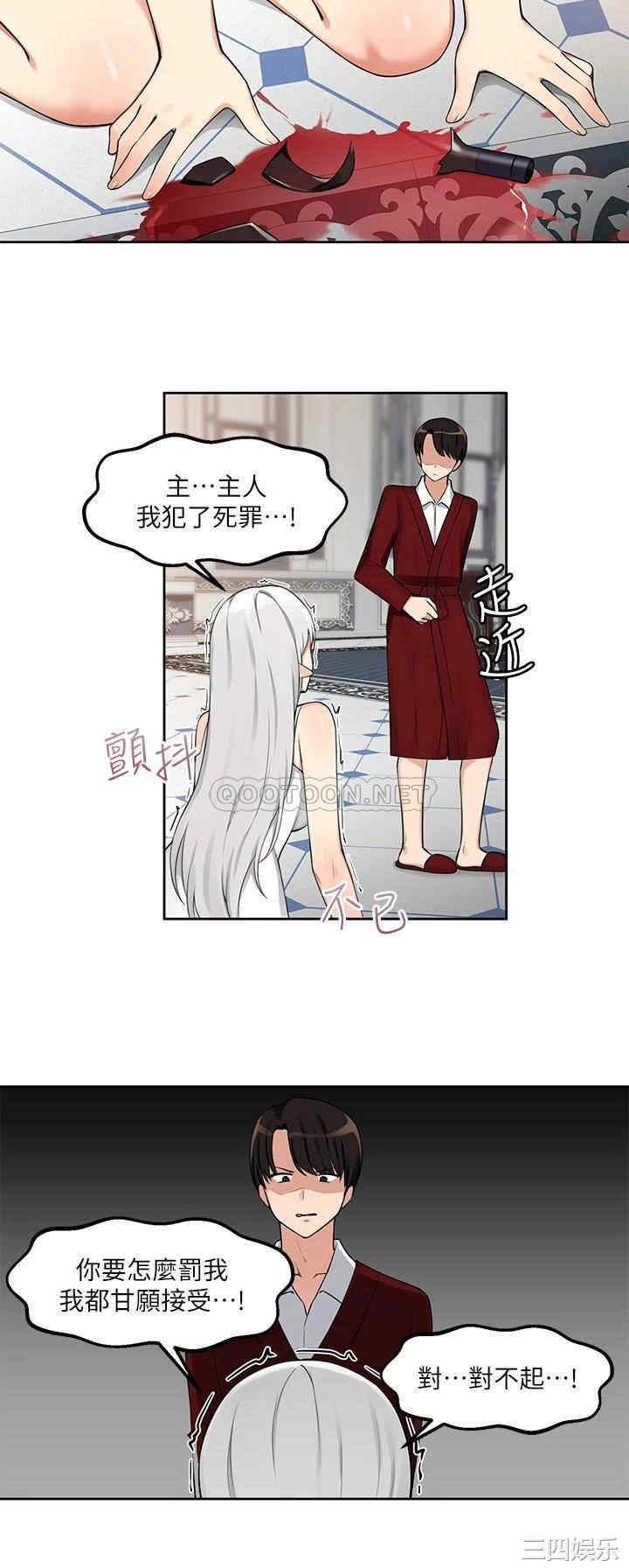 第21张