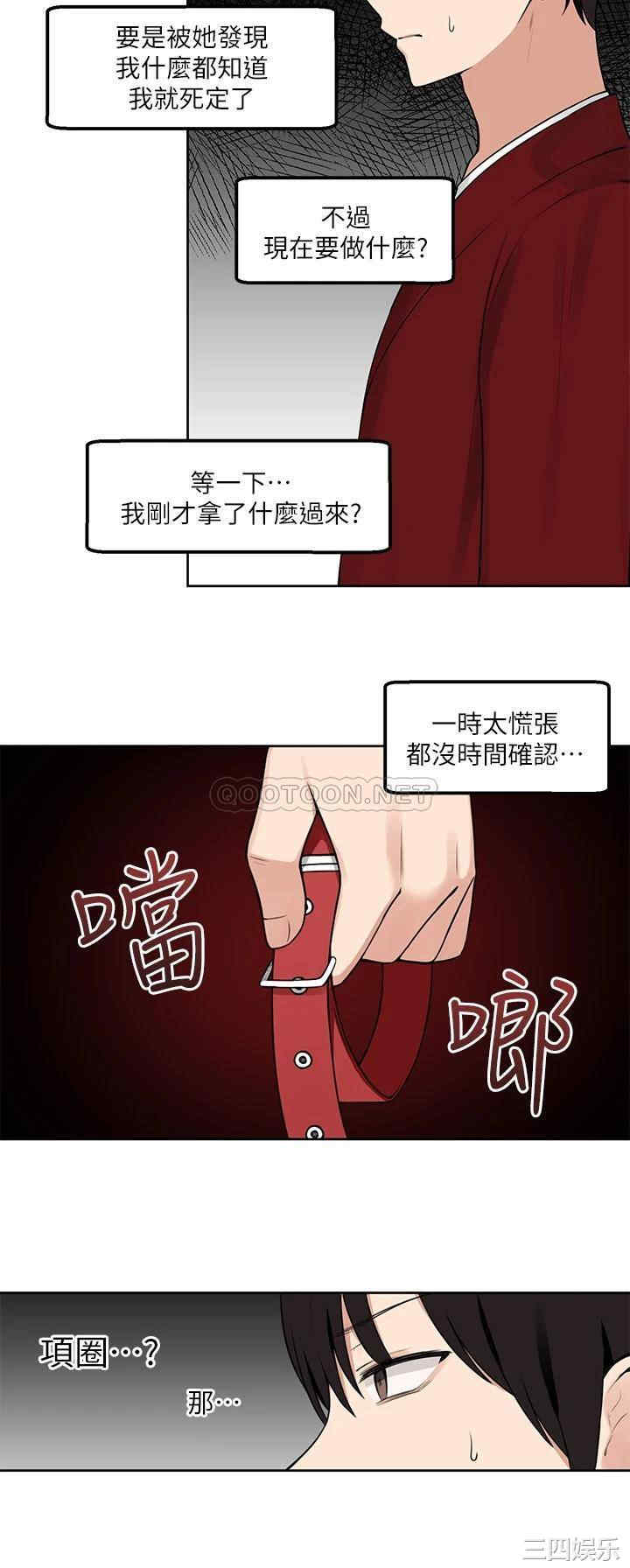 第29张