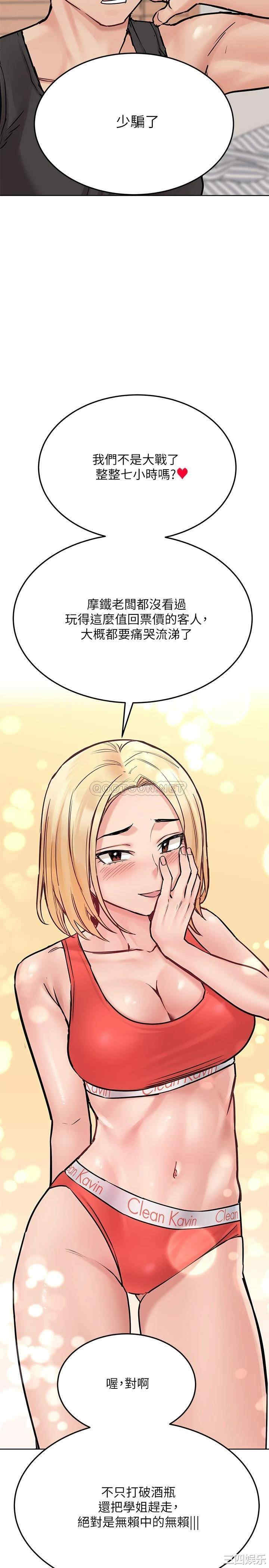 第19张