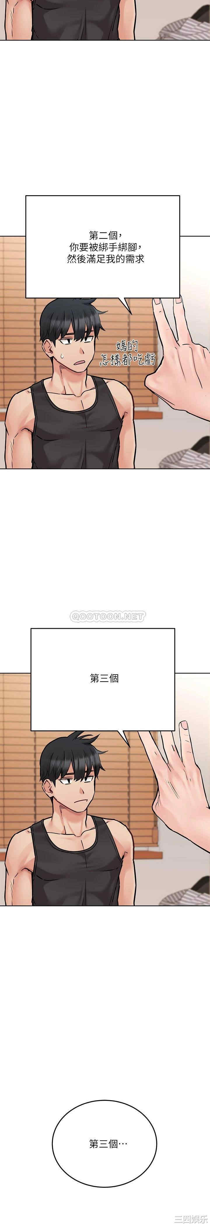 第33张