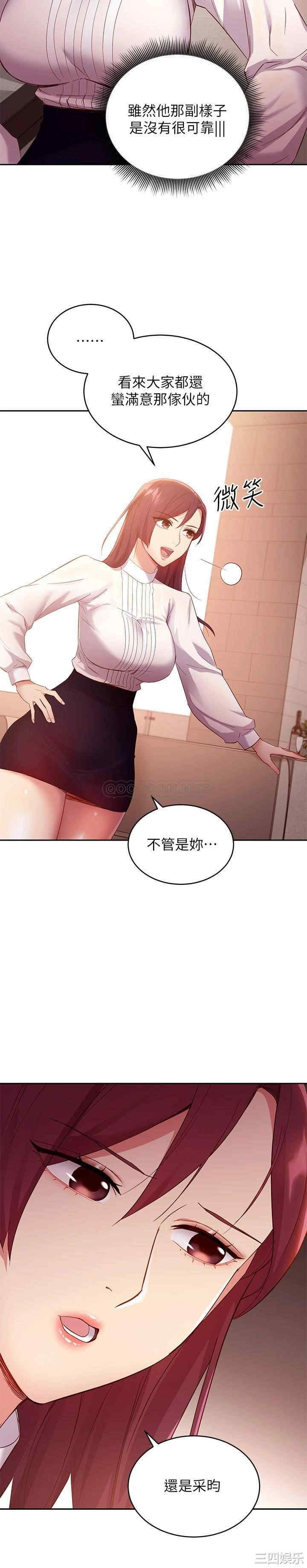 第20张