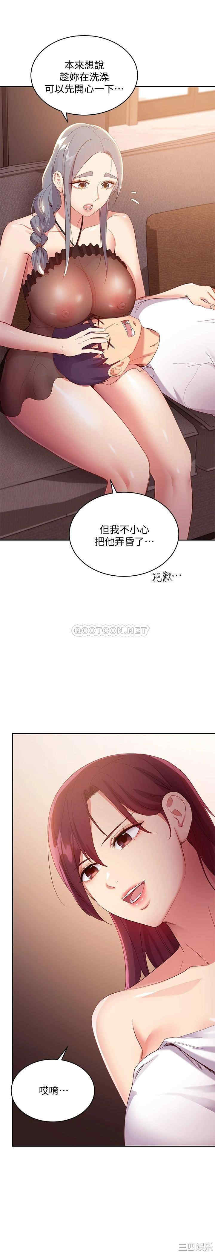 第34张