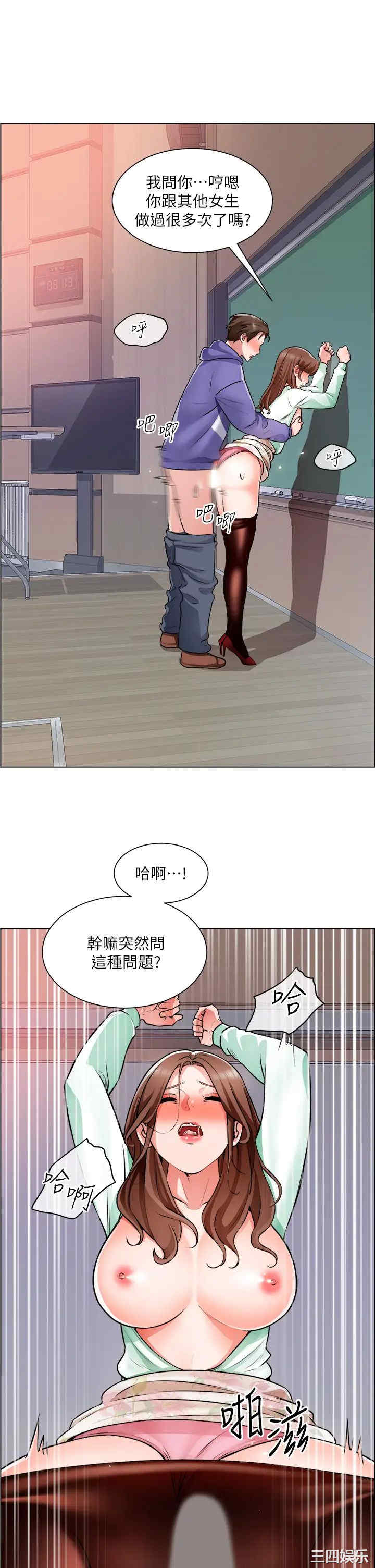 第21张