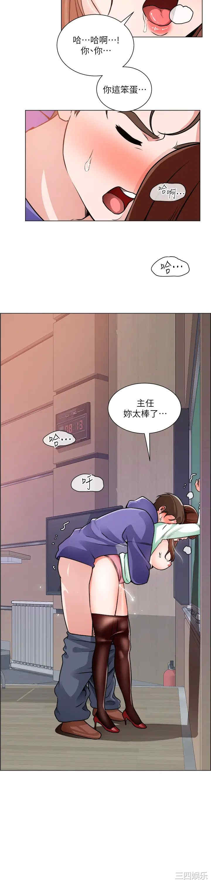 第29张