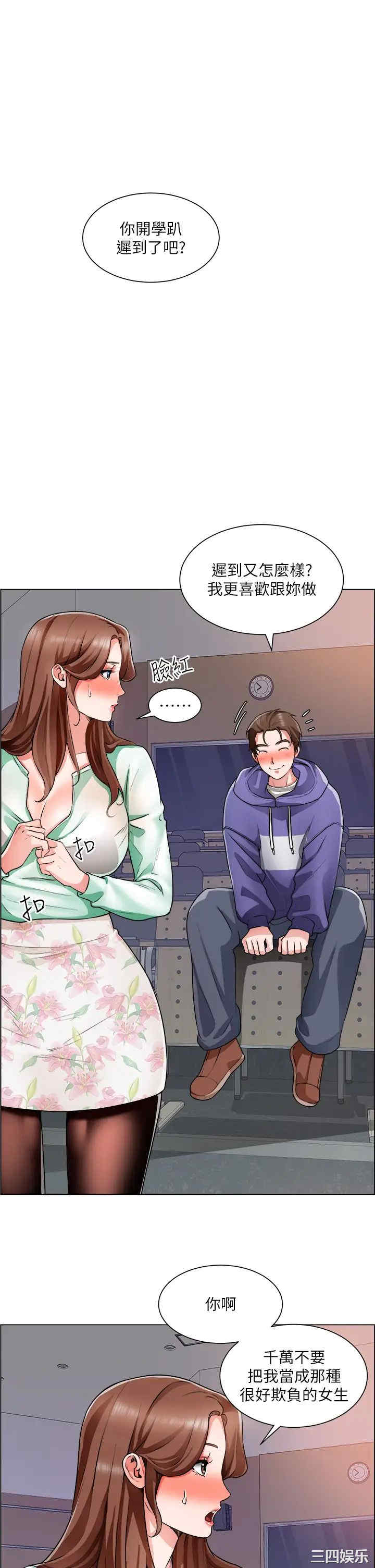 第31张