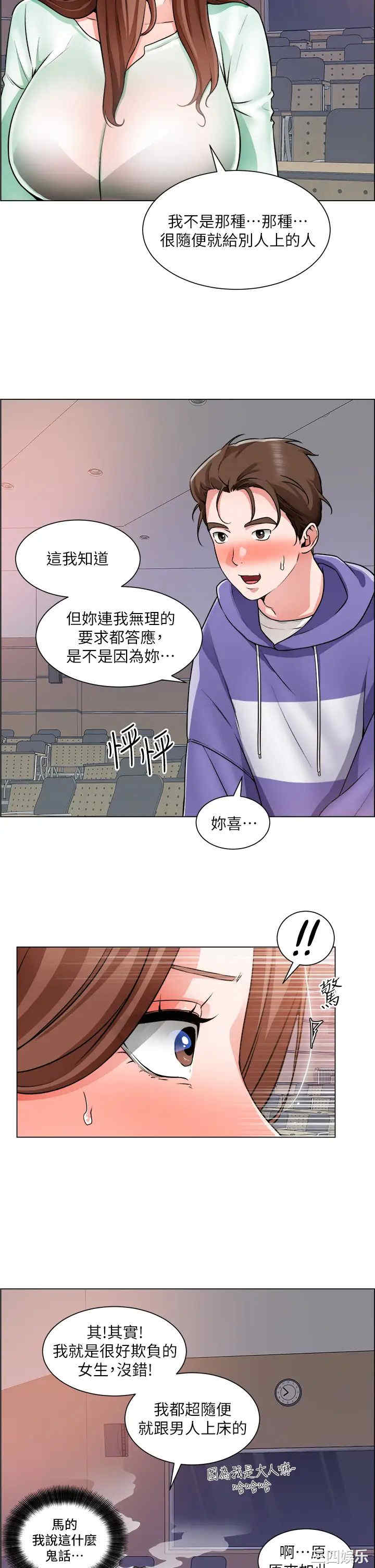 第32张