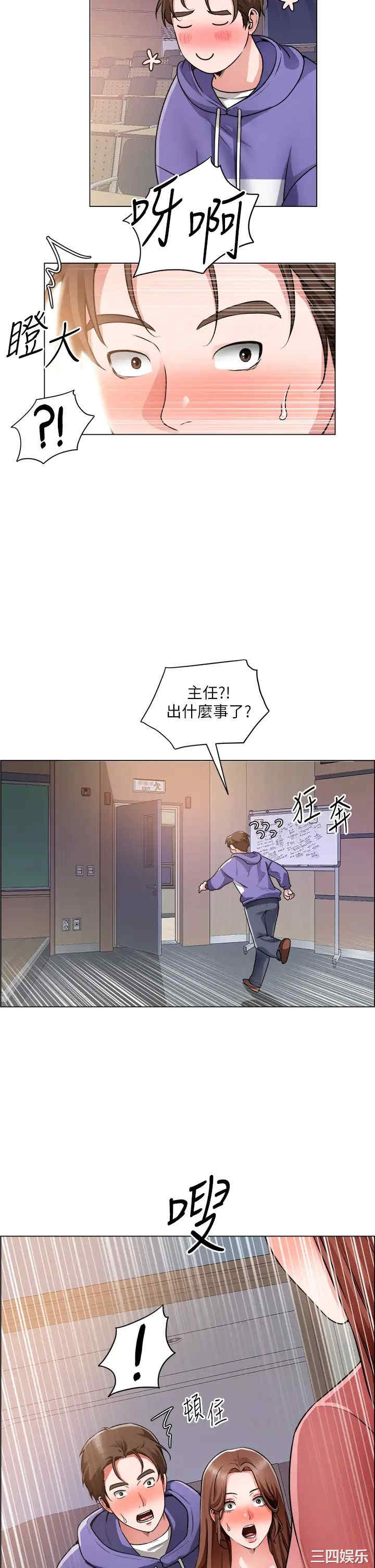 第34张