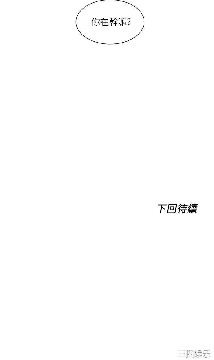 第36张